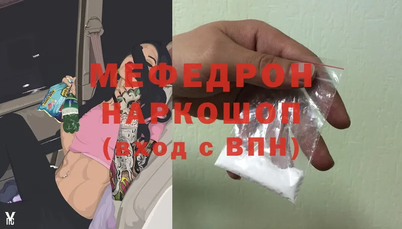 где купить   Лесной  МЯУ-МЯУ мука 